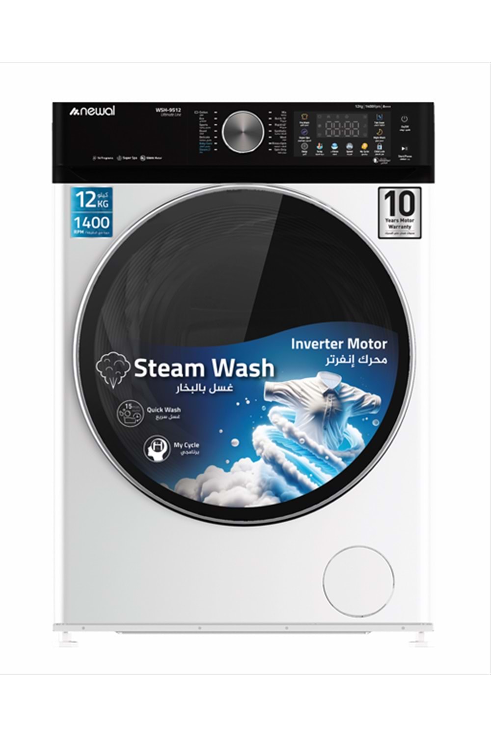 WSH9512/1 Newal 12KG Çamaşır Makinesi 1400RPM