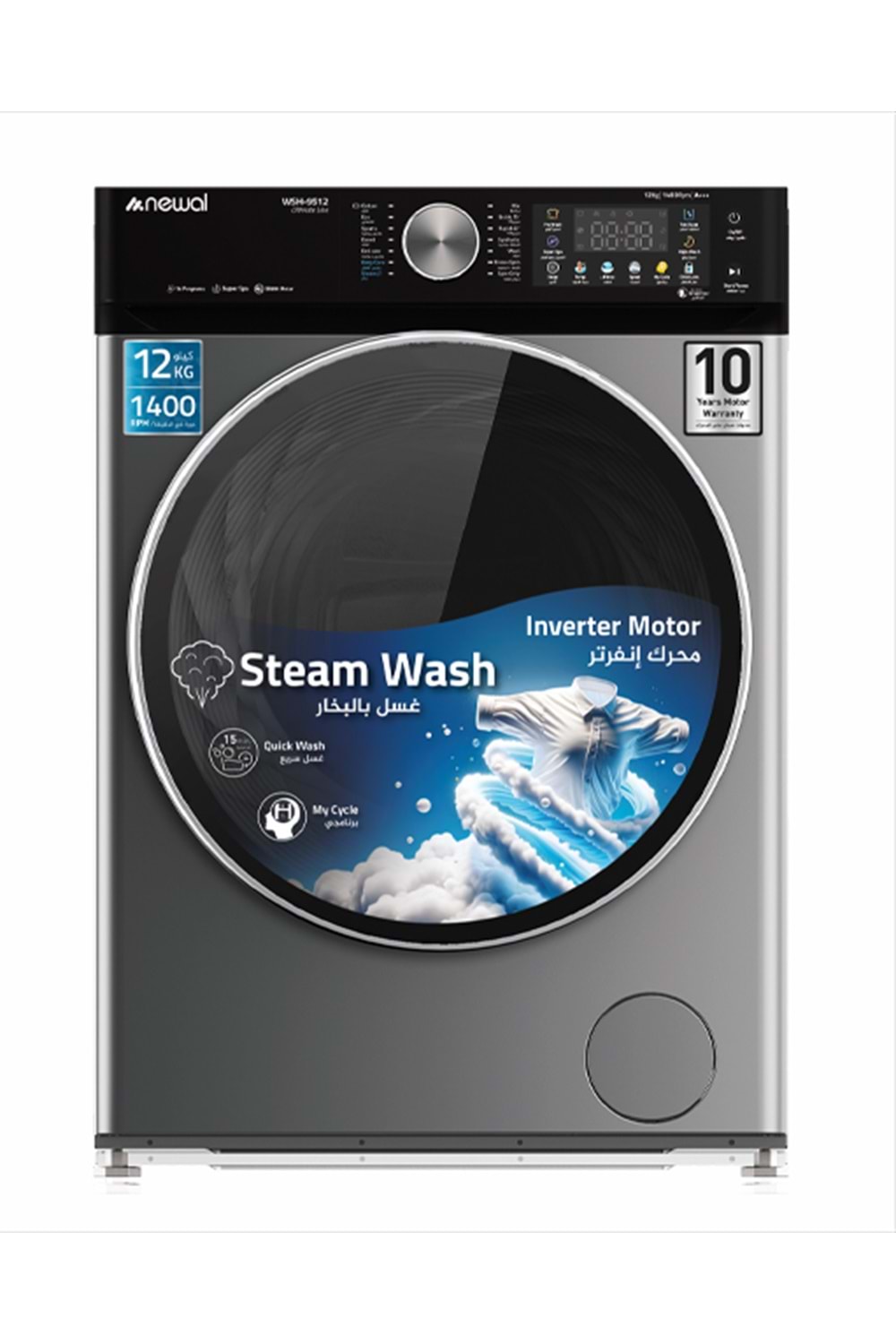 WSH9512/5 Newal 12KG Çamaşır Makinesi 1400RPM