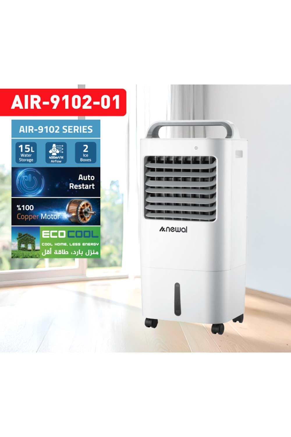 Newal AIR9102/1 Hava Soğutucu 15Lt