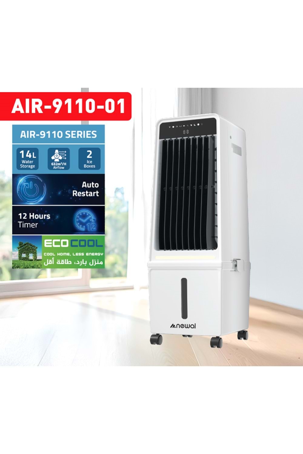 Newal AIR9110/1 Hava Soğutucu 14Lt