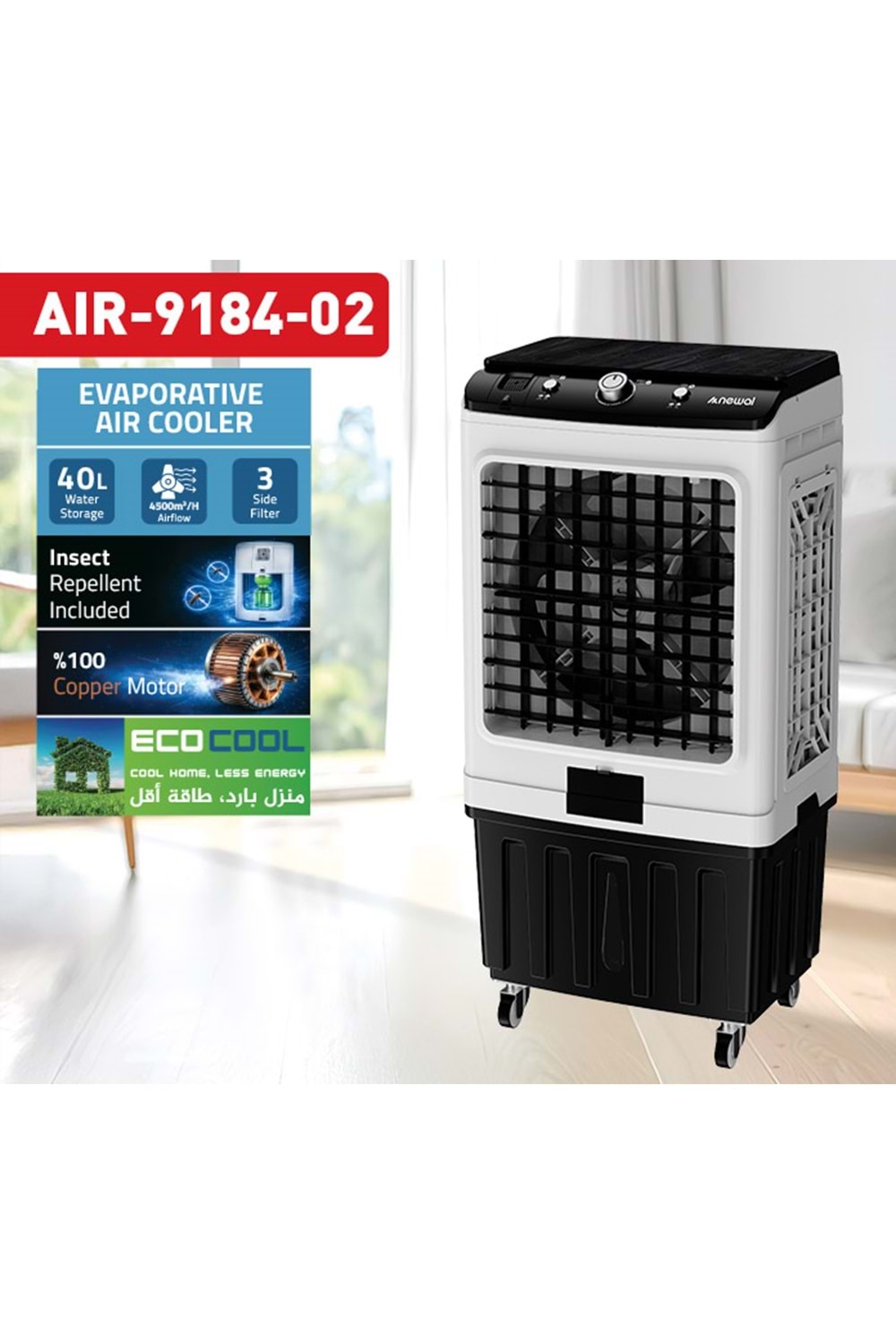 Newal AIR9184/2 Hava Soğutucu 40LT