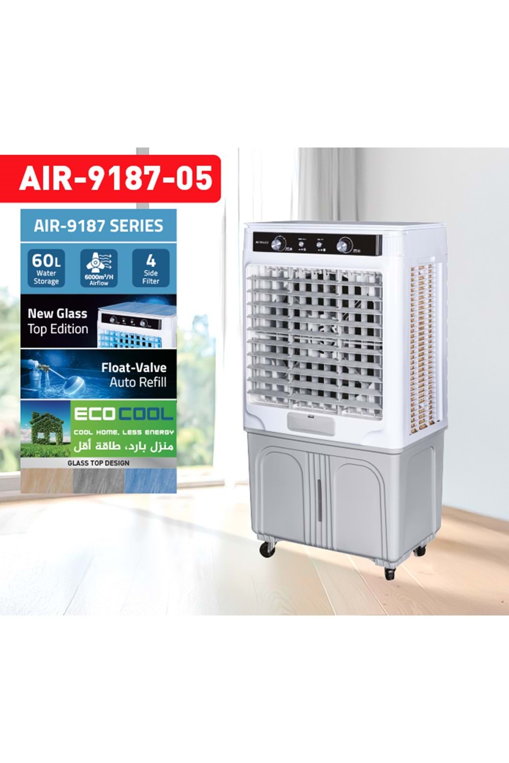 Newal AIR9187/5 Hava Soğutucu 60LT