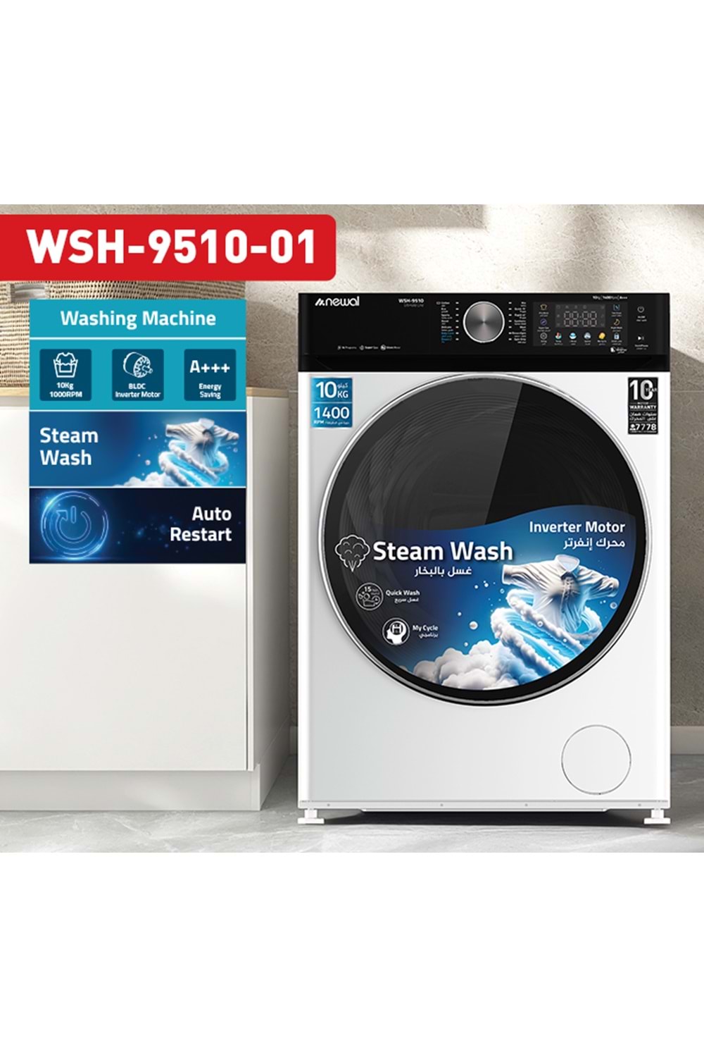 Newal WSH9510/1 10KG Çamaşır Makinesi 1400RPM