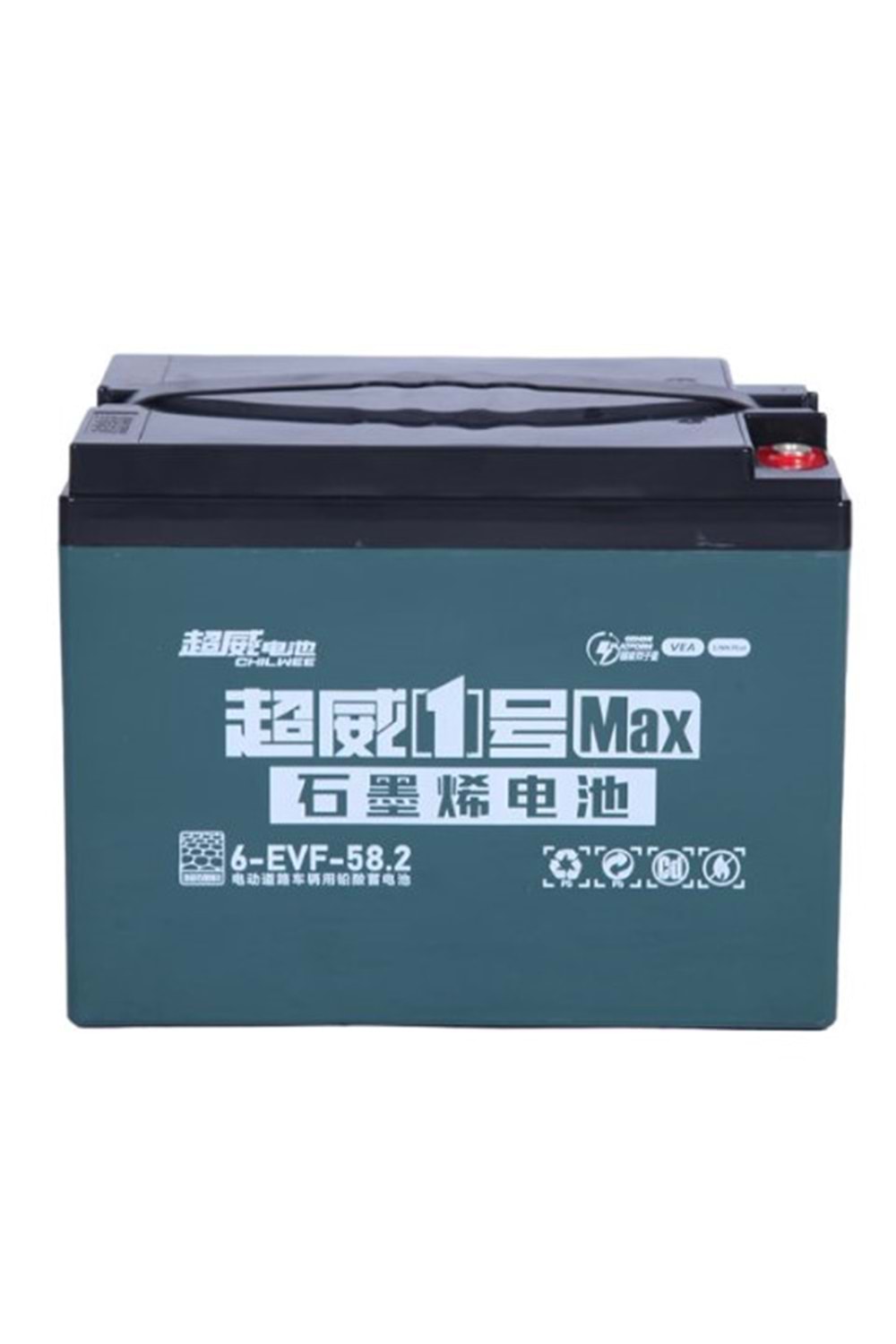 MOTOSİKLET AKÜSÜ ( 48V23Ah )