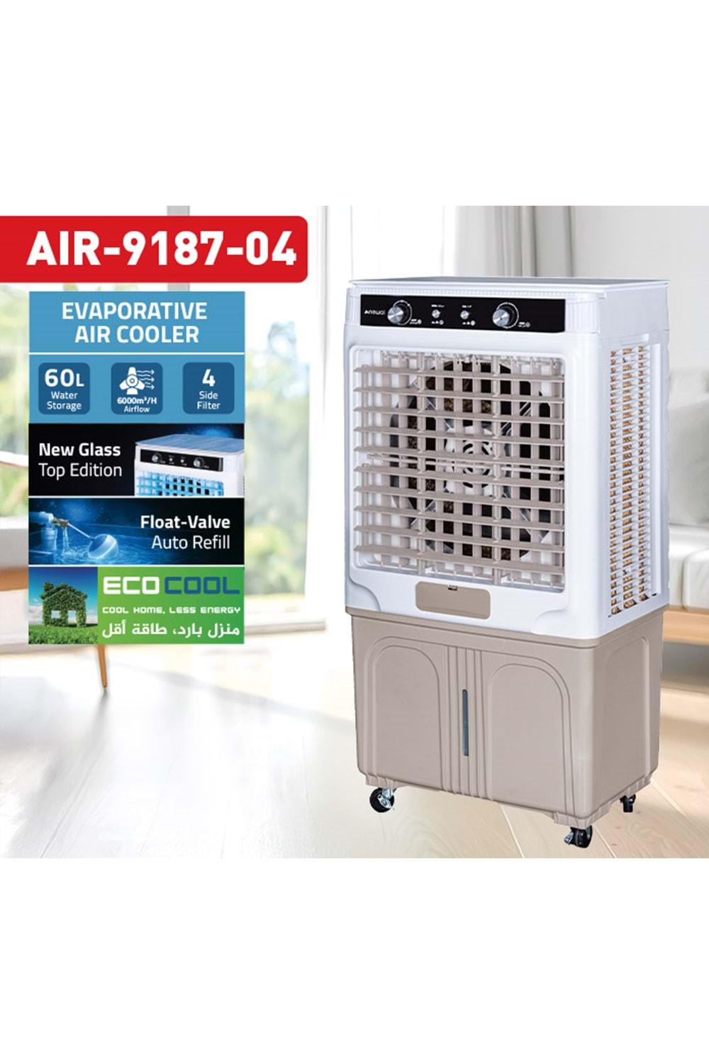 Newal AIR9187/4 Hava Soğutucu 60LT