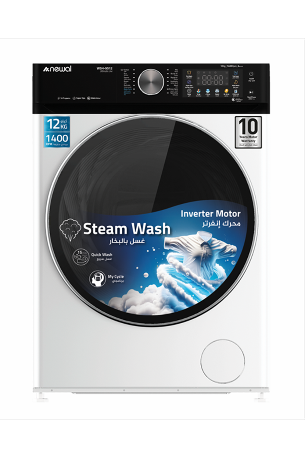 Newal WSH9512/1 12KG Çamaşır Makinesi 1400RPM