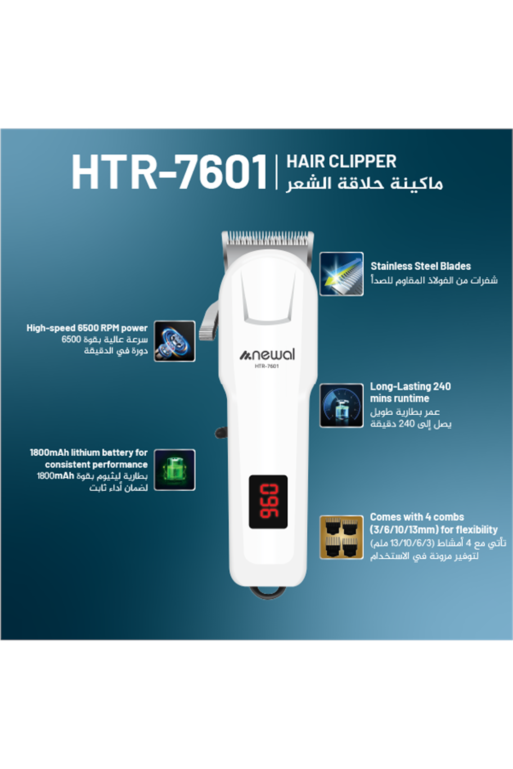 Newal HTR7601 Şarjlı Saç Sakal Kesme Makinesi