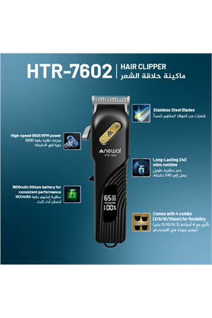 Newal HTR7602 Şarjlı Saç Sakal Kesme Makinesi