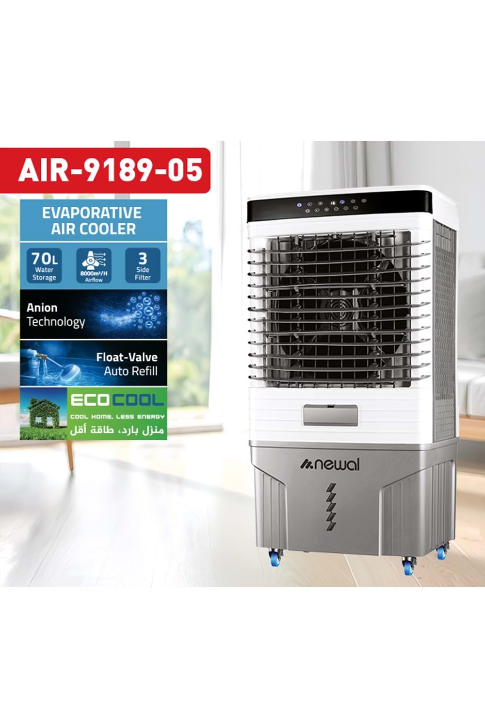 Newal AIR9189/5 Hava Soğutucu 70Lt