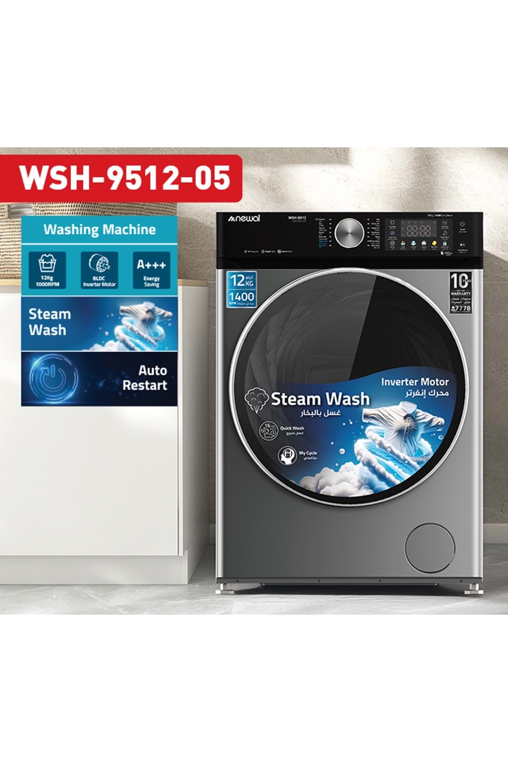 Newal WSH9512/5 12KG Çamaşır Makinesi 1400RPM