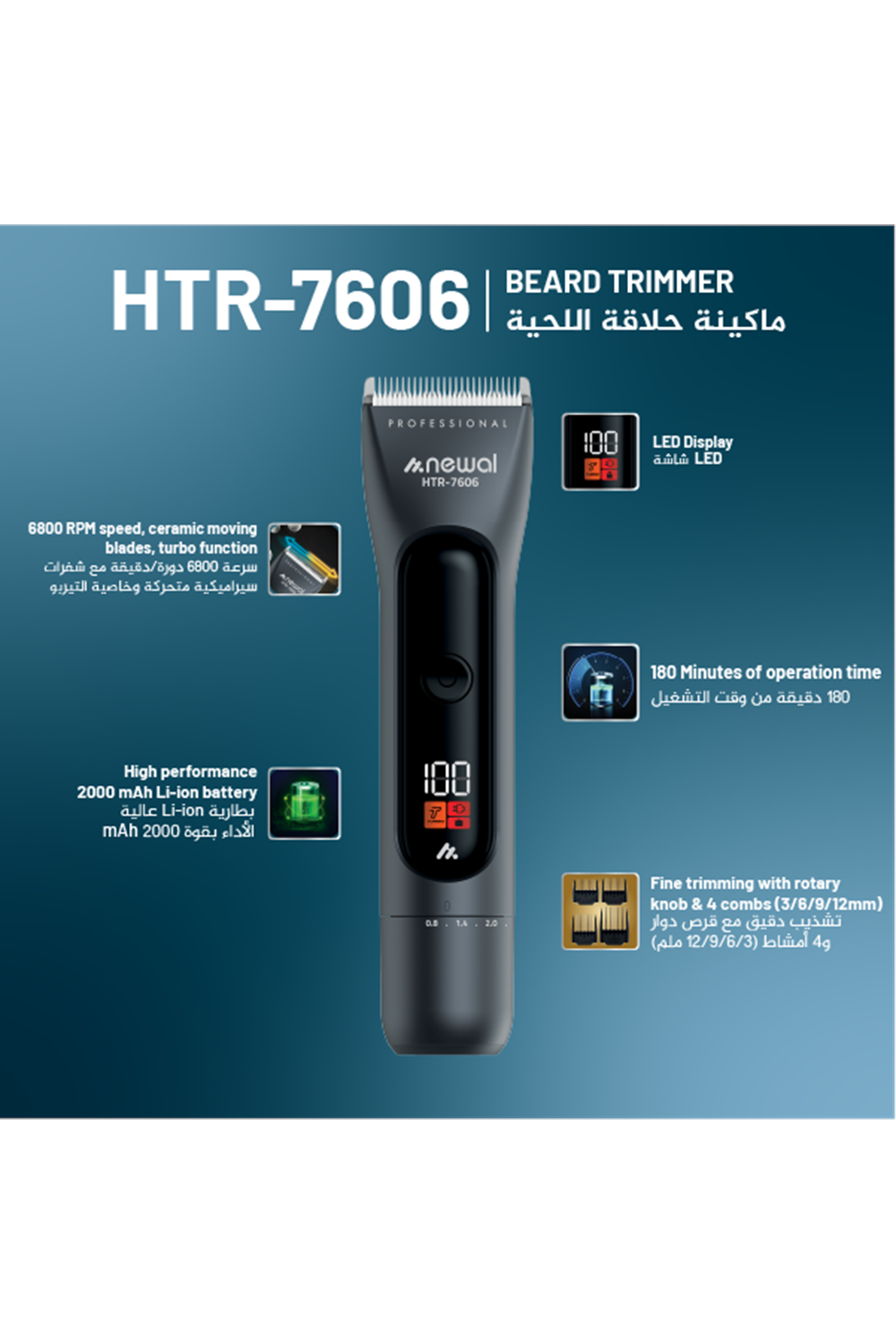 Newal HTR7606 Şarjlı Saç ve Sakal Tıraş Makinesi