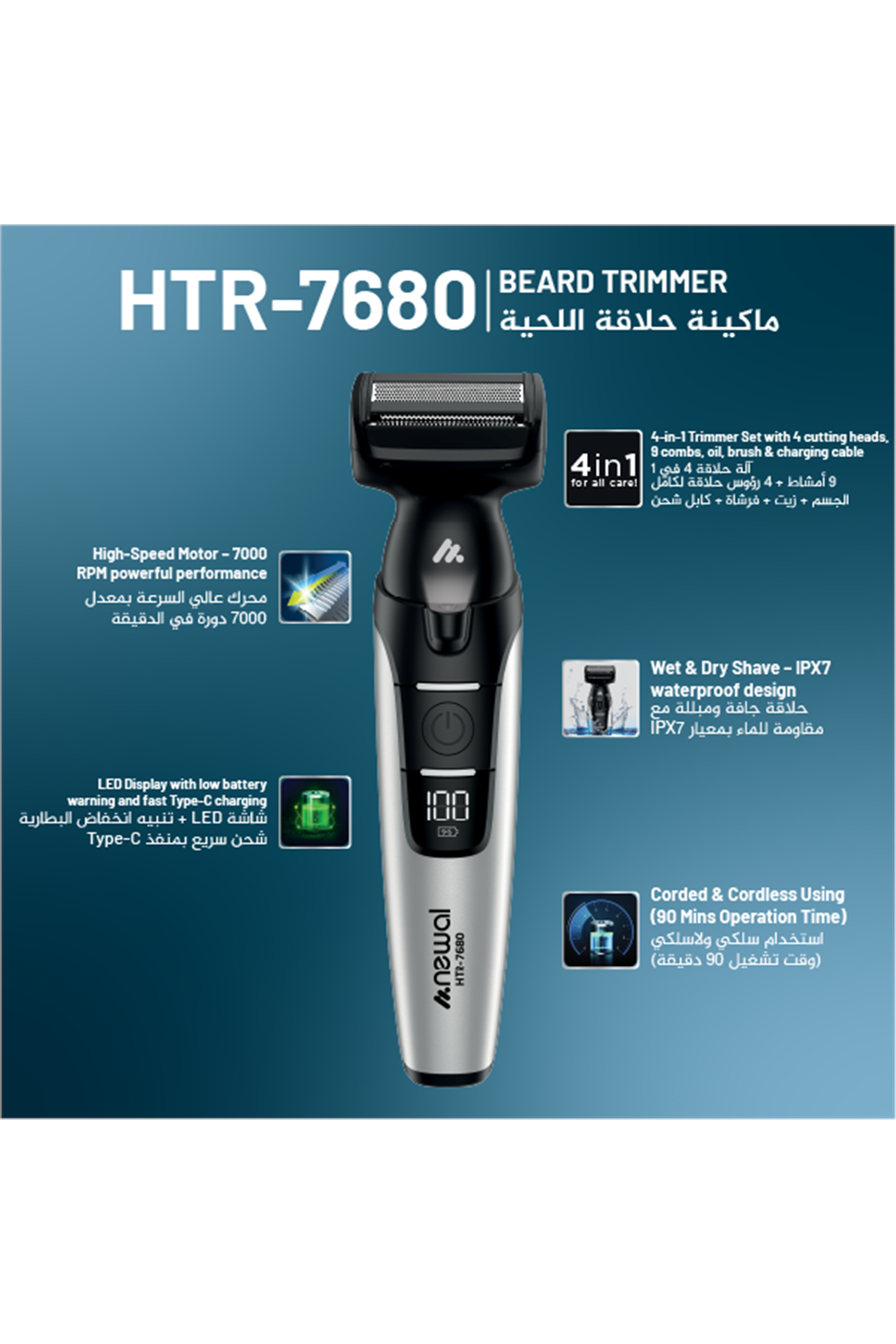 Newal HTR7680 Traş Makinesi Seti
